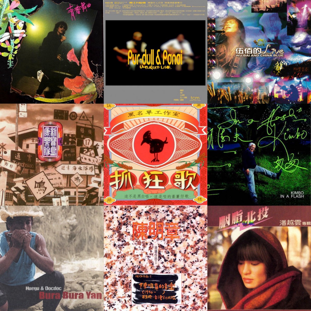 我的母語聆聽史