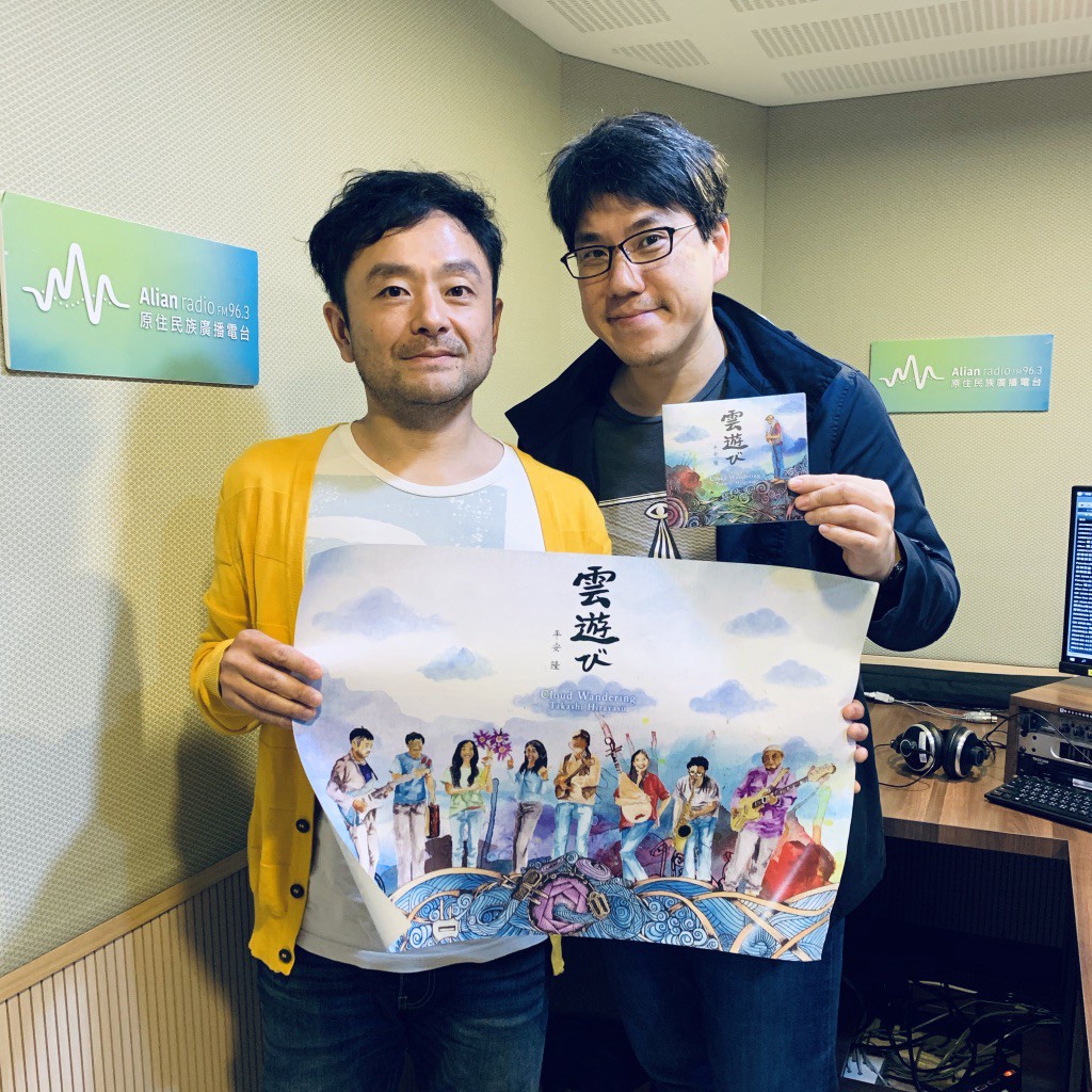 專訪大竹研談平安隆《雲遊》