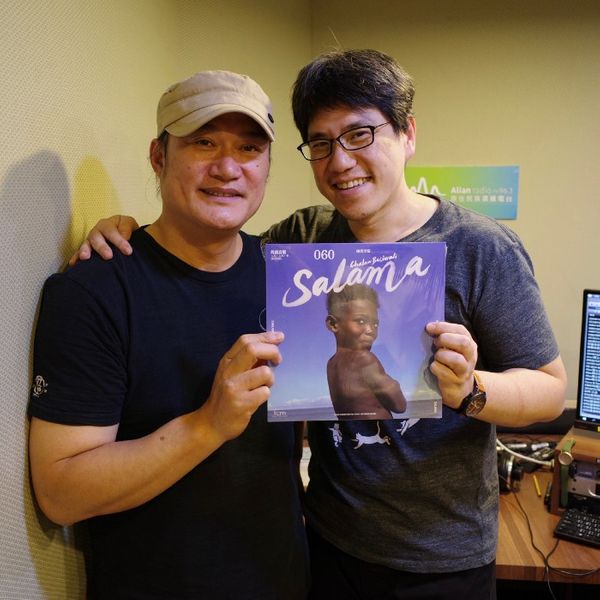 專訪查勞‧巴西瓦里談《Salama》，馬達加斯加音樂之旅，還有空中現場