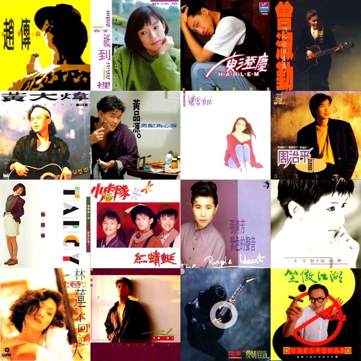 三十周年紀念,重回1990(之一)(宅在家系列 ep. 3)