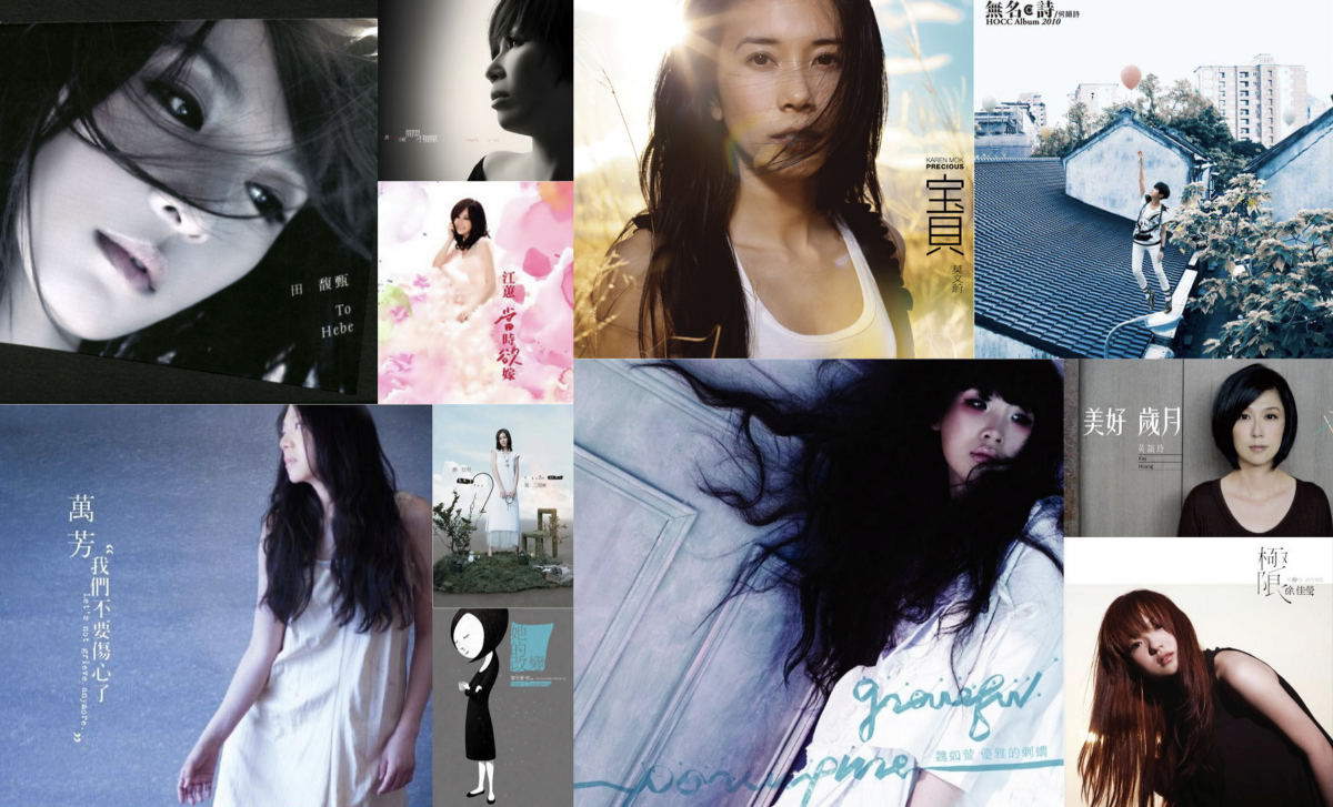 十年紀念,重回2010台灣歌壇(女生篇)(宅在家系列 ep. 6)