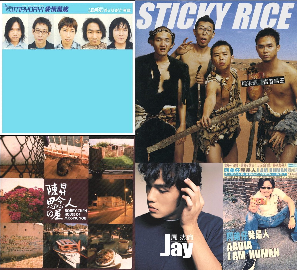 20年紀念,重返2000台灣樂壇,才子與樂團篇(宅在家系列 ep. 11)