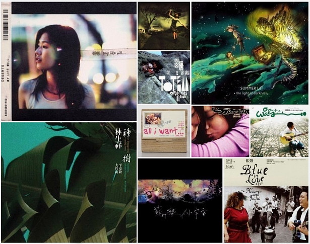 It was 10 years ago today:重回2006台灣歌壇