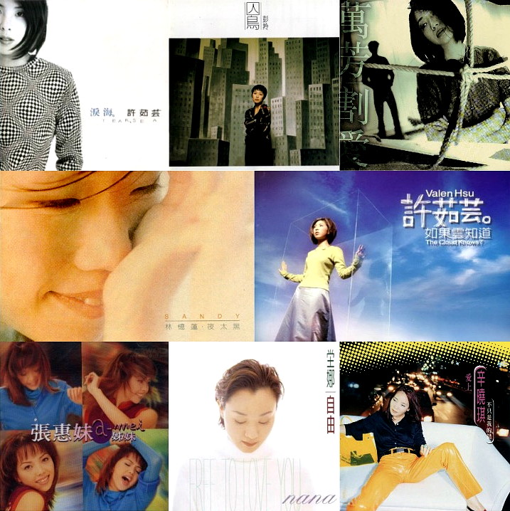 It was 20 years ago today…重回1996台灣歌壇女神篇