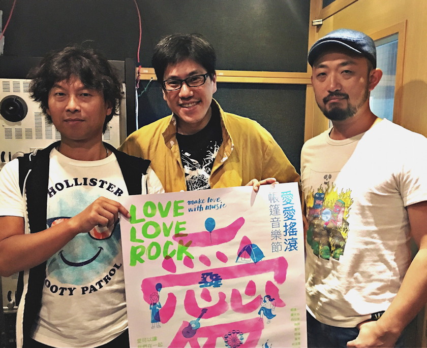 專訪四分衛虎神、88顆芭樂籽阿強談「愛愛搖滾」