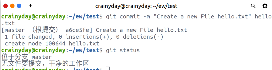 Git_GitHub_02_06