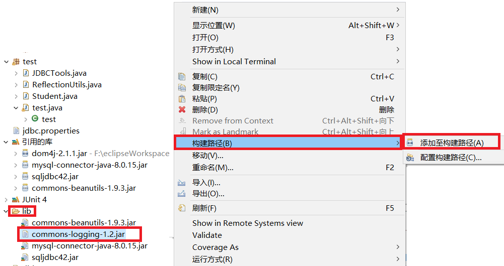 JDBC_13