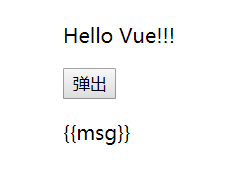 Vue1-5.2