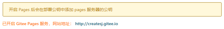 已开启 Gitee Pages 服务，网站地址： http://xxx.gitee.io