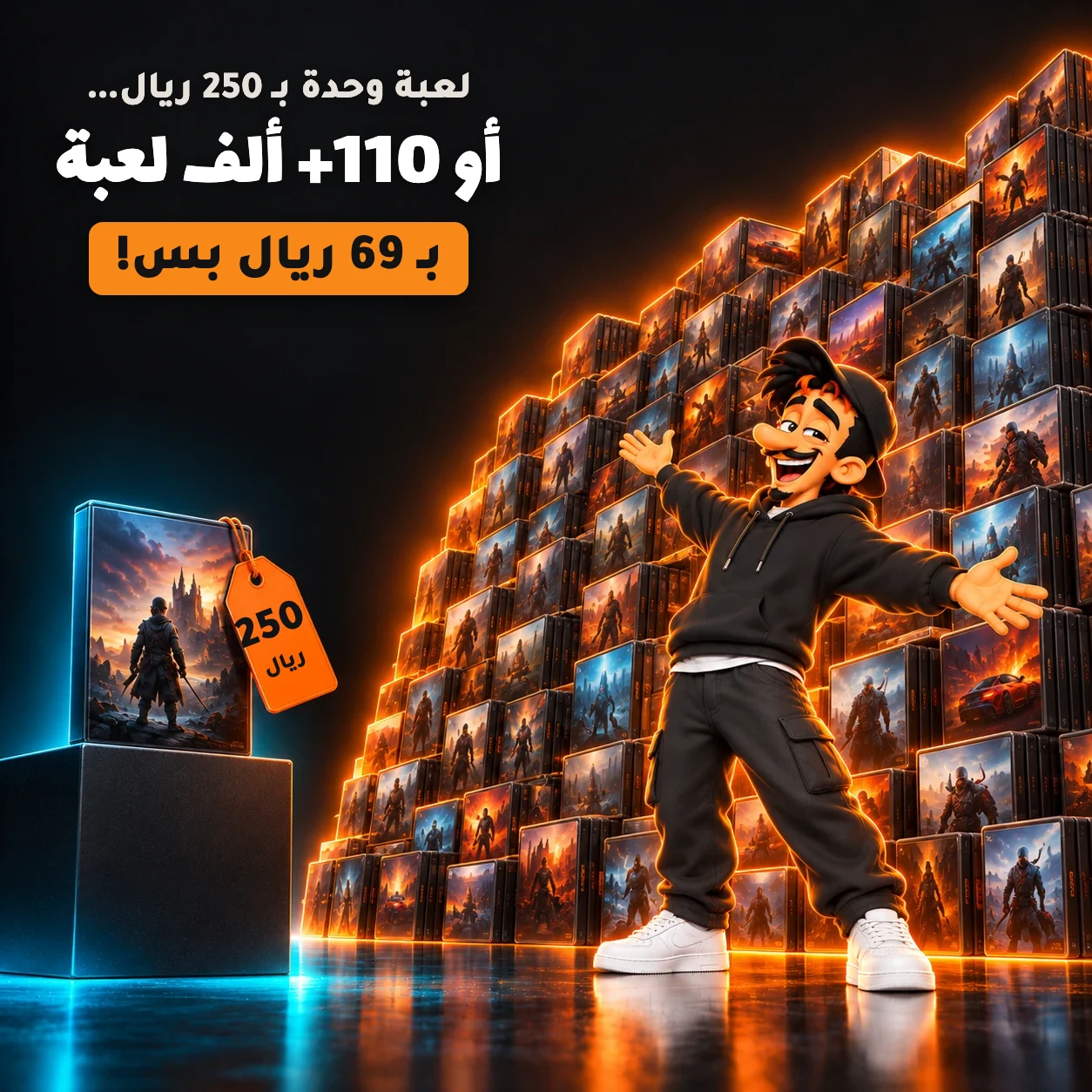 بكج العاب ستيم رخيص أكثر من 110 ألف لعبة PC بـ 69 ريال