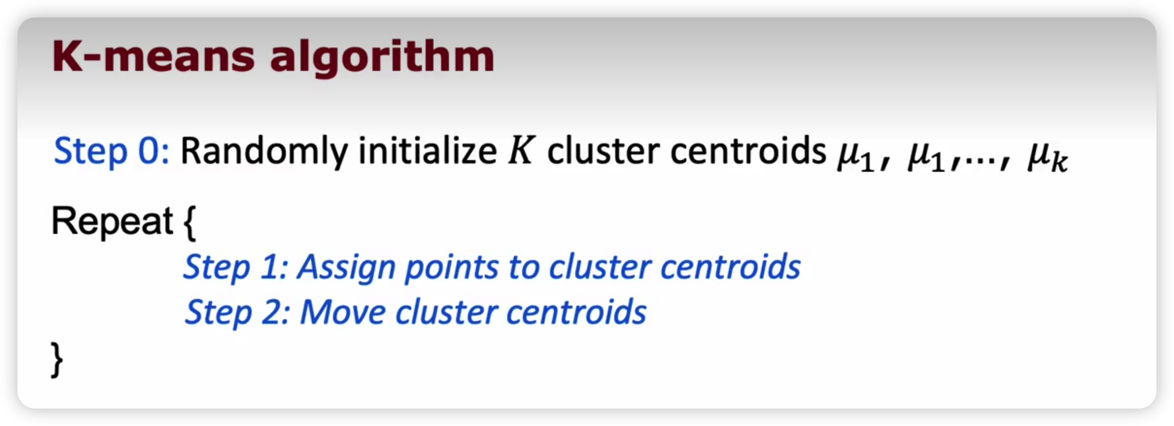 K - means 算法流程