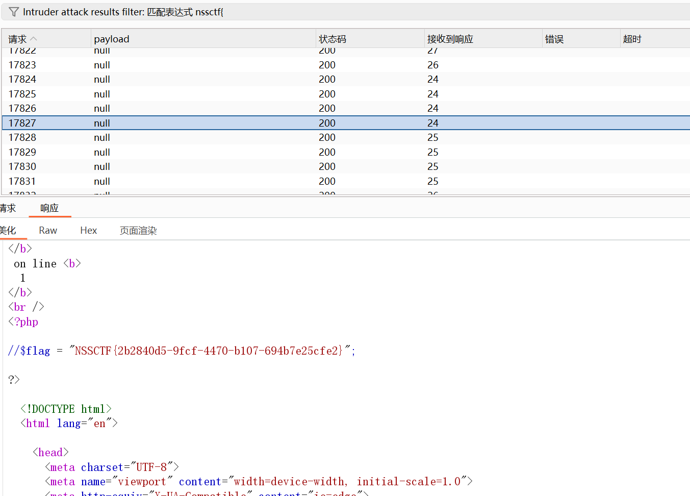 image-20250528220105750