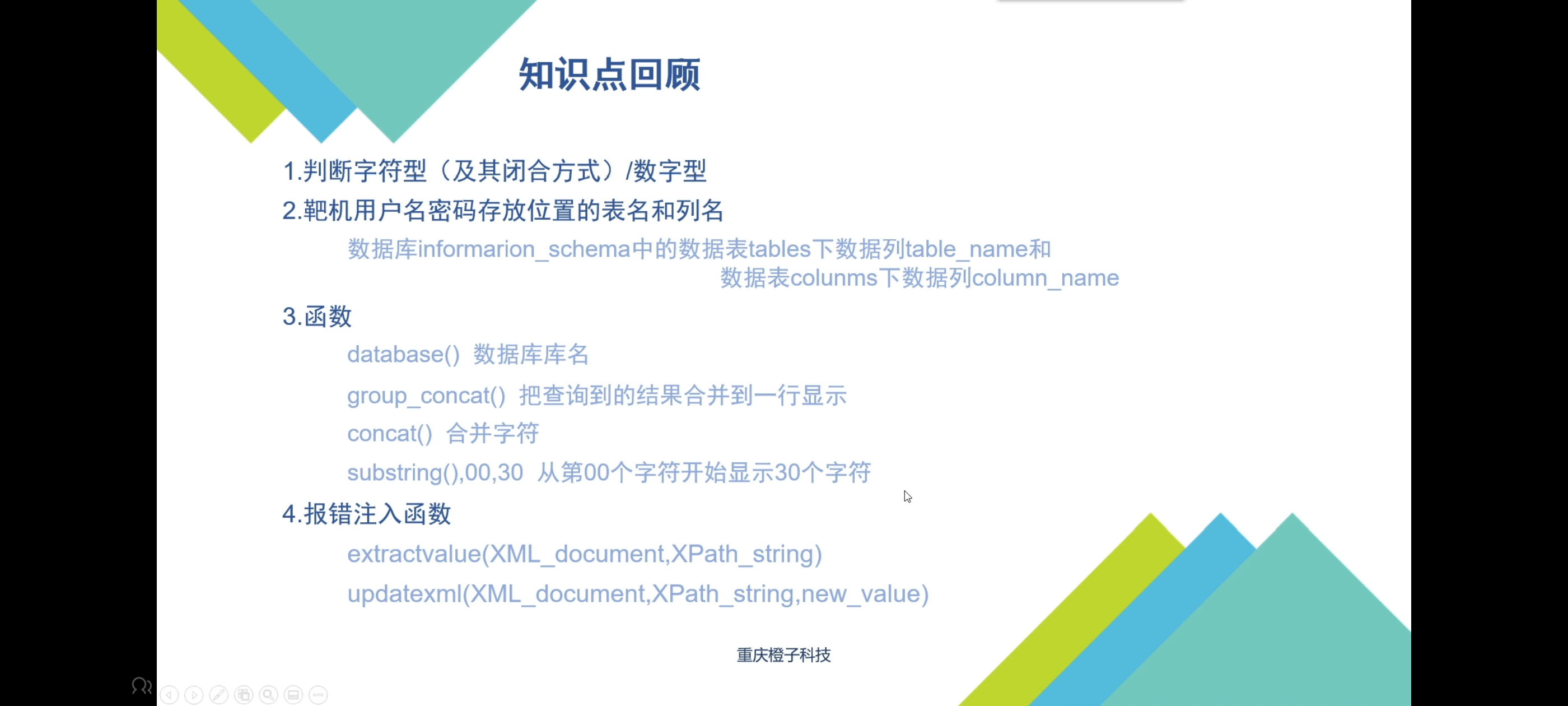 Screenshot_20250604_213933