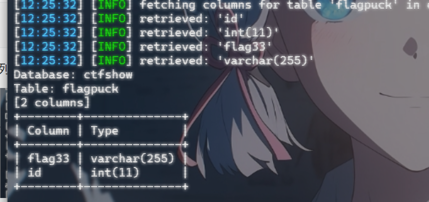 image-20250605123428229