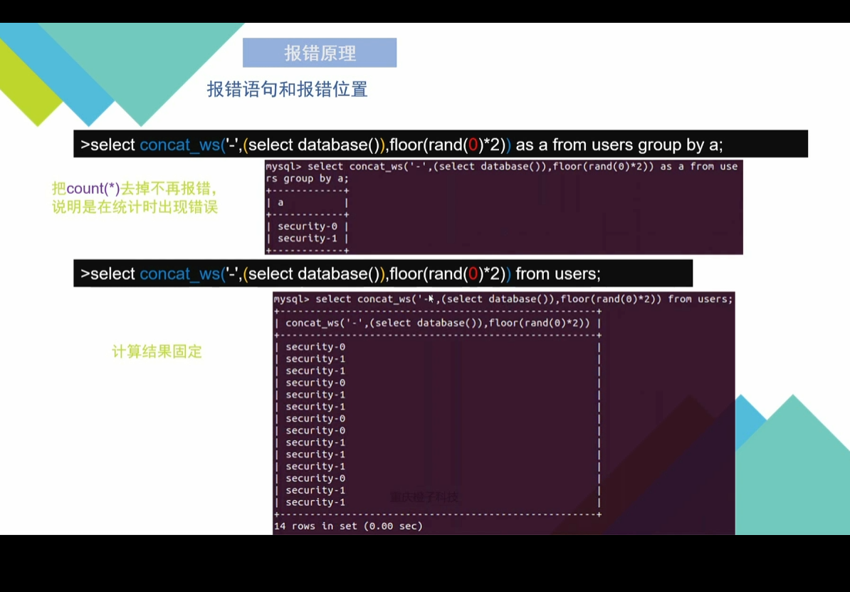 image-20250605202455869