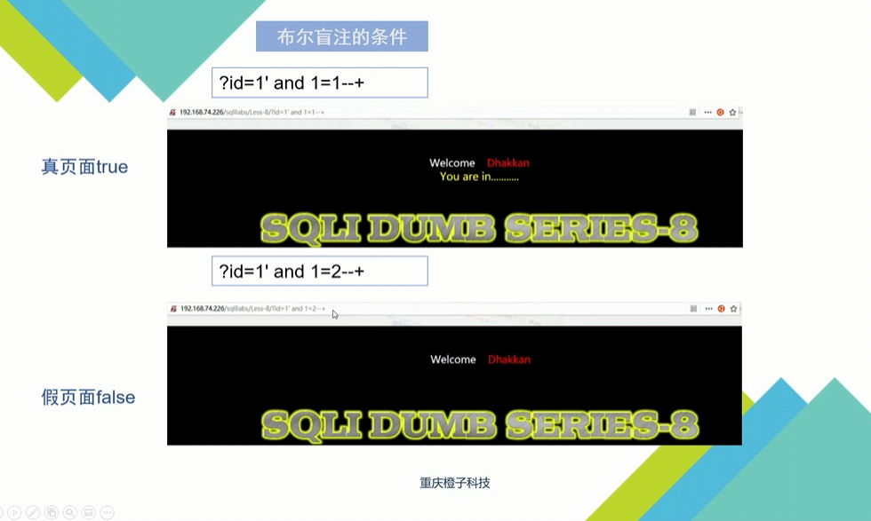 image-20250605203956917