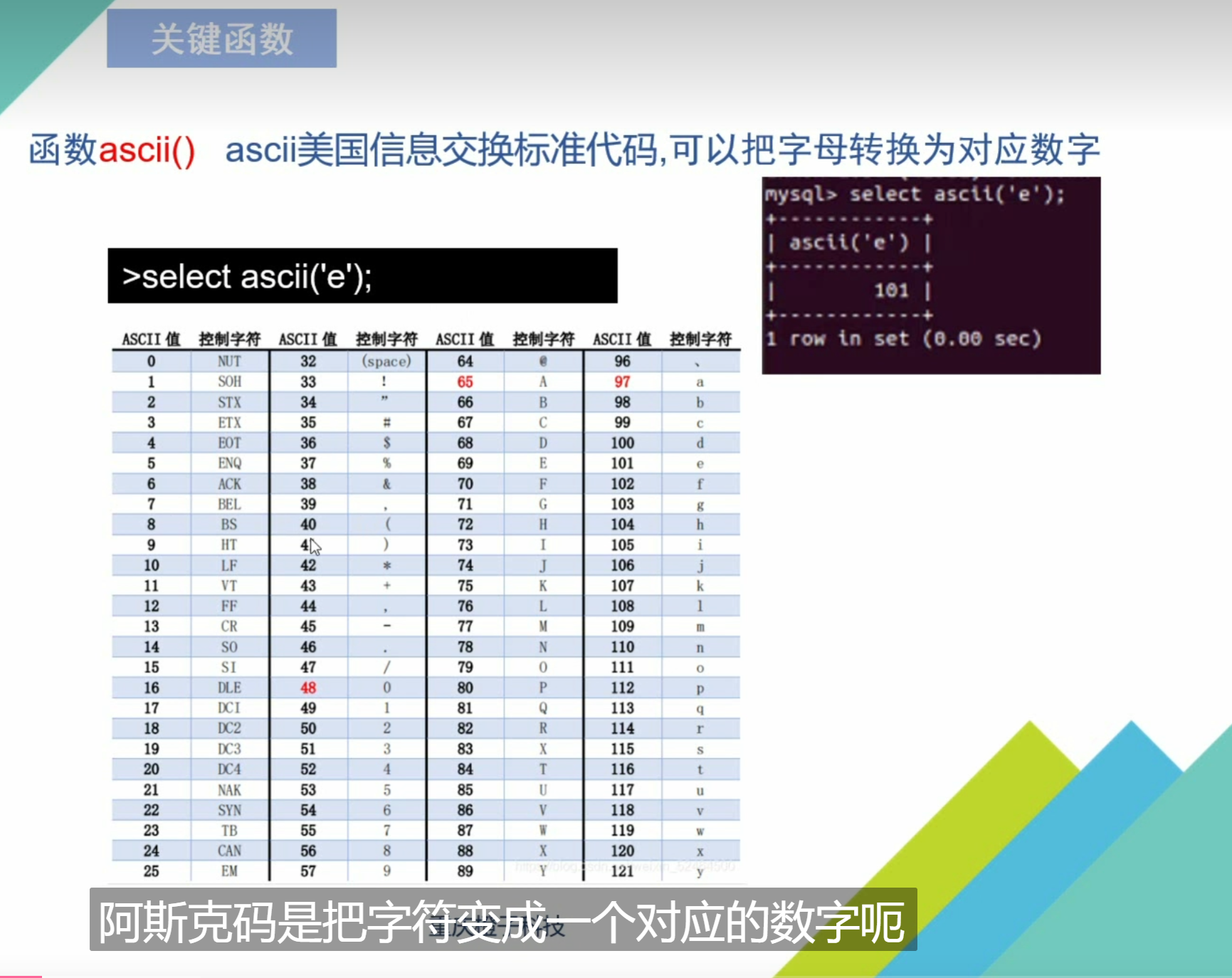 image-20250605204403947