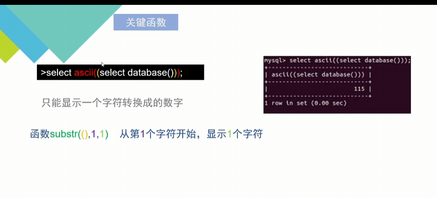 image-20250605210109284