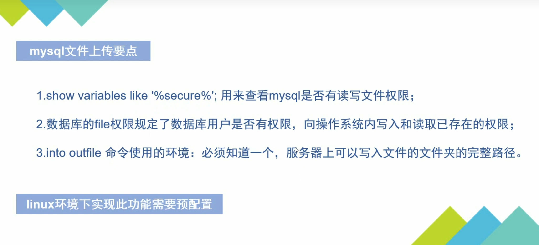 image-20250606143109278