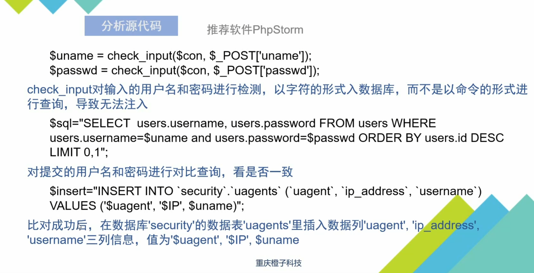 image-20250707100627824