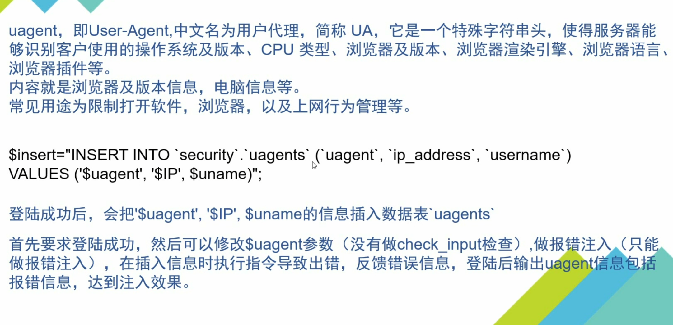 image-20250707101025772