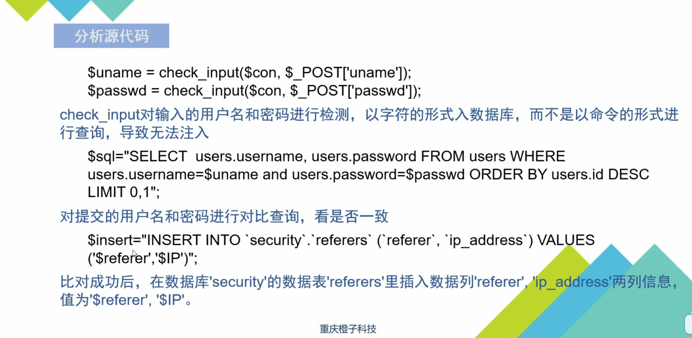 image-20250707102019905