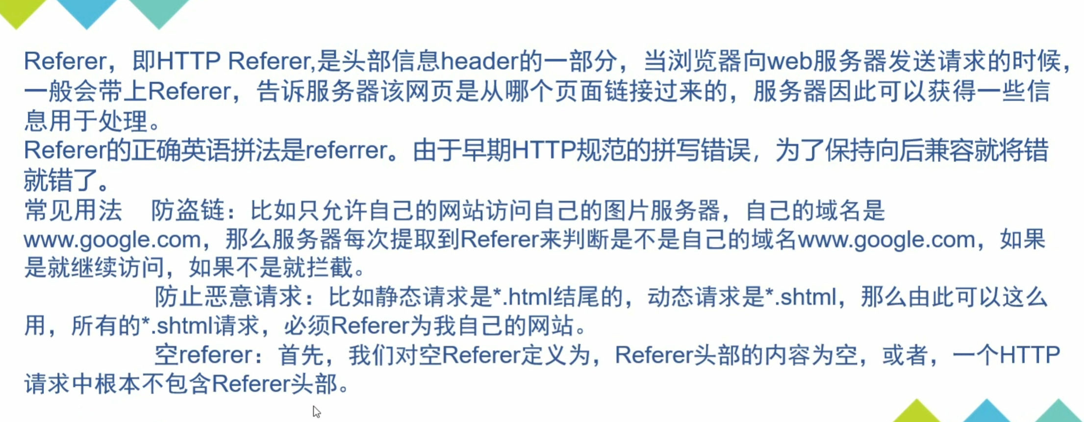 image-20250707102134291