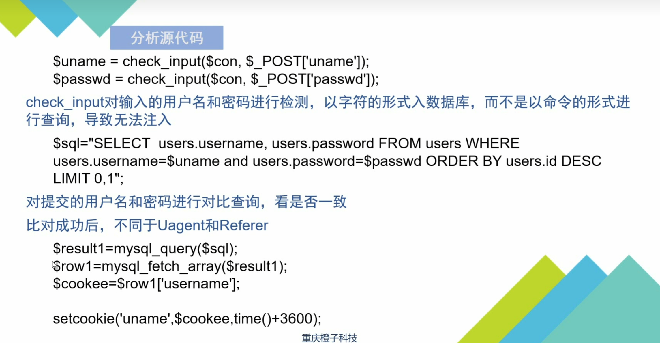 image-20250707102655874