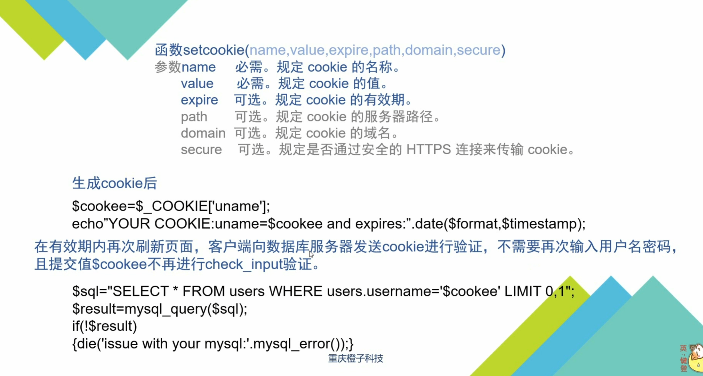 image-20250707102820492