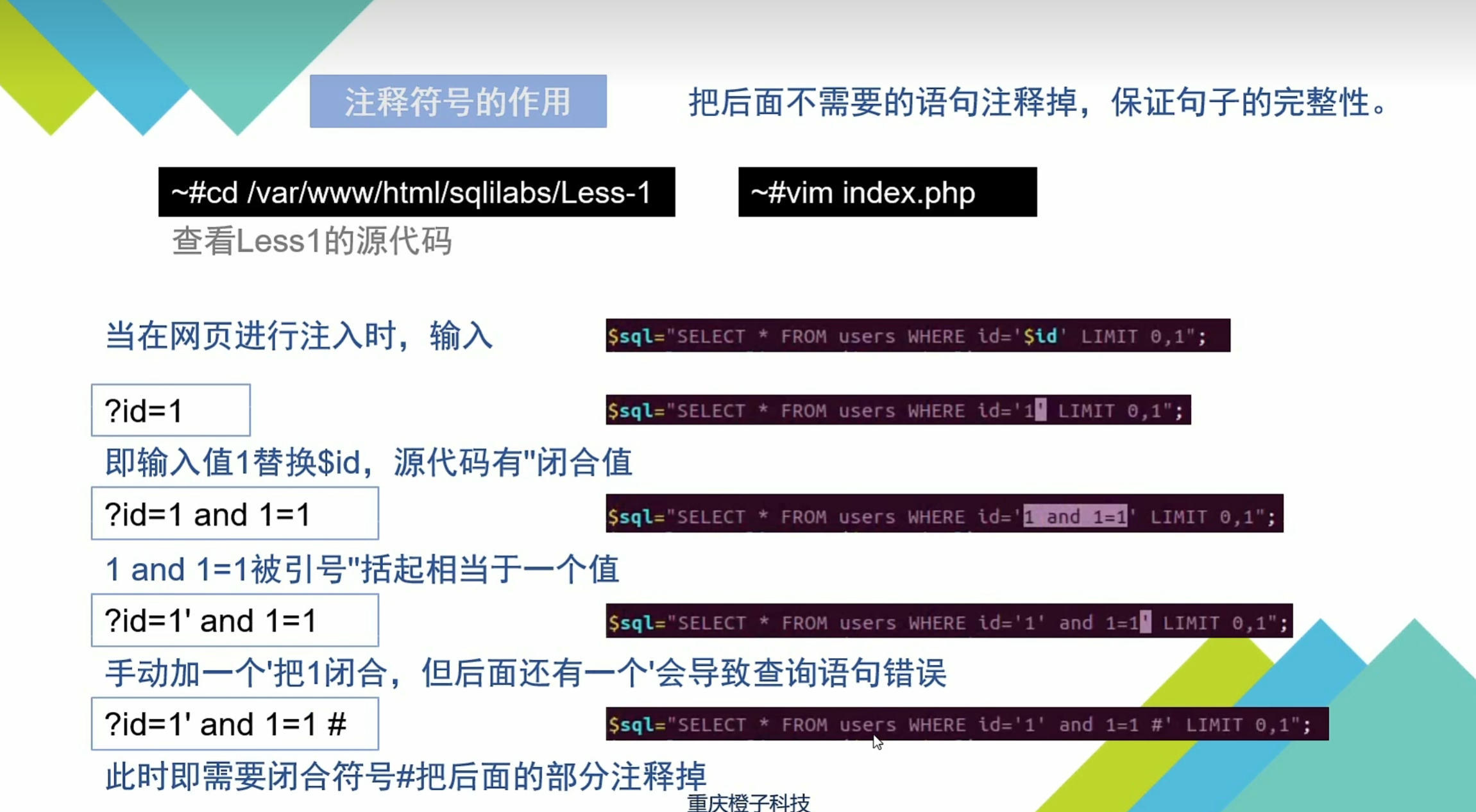 image-20250707103353449