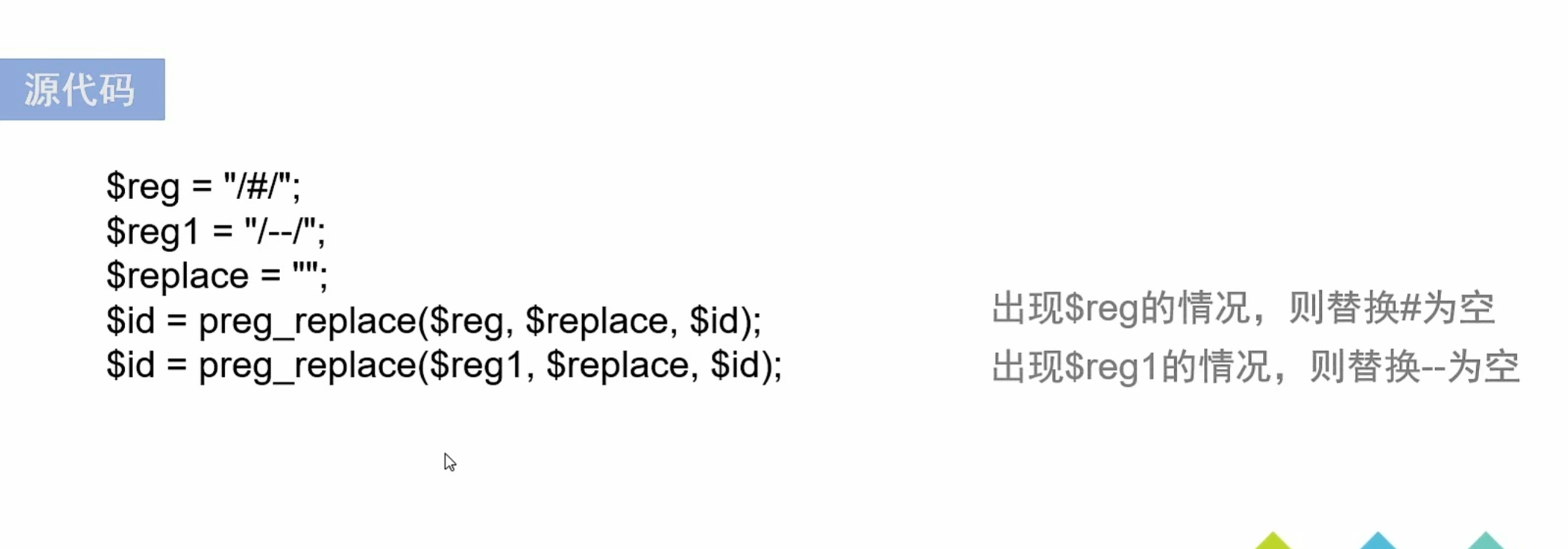 image-20250707103725748