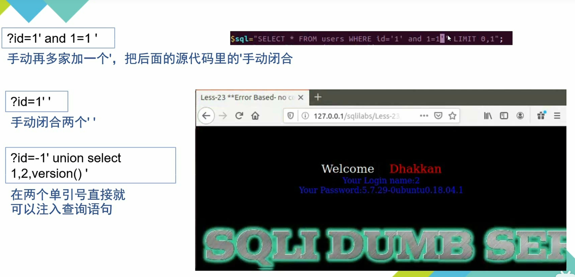 image-20250707103752138