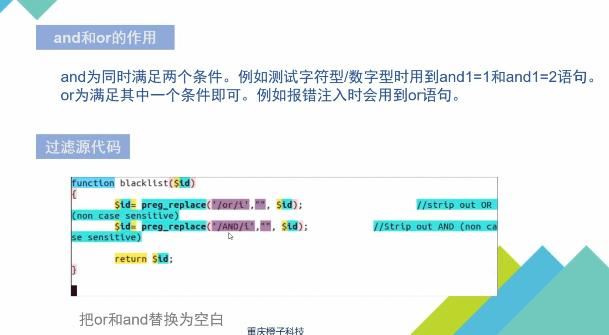 image-20250707104255903