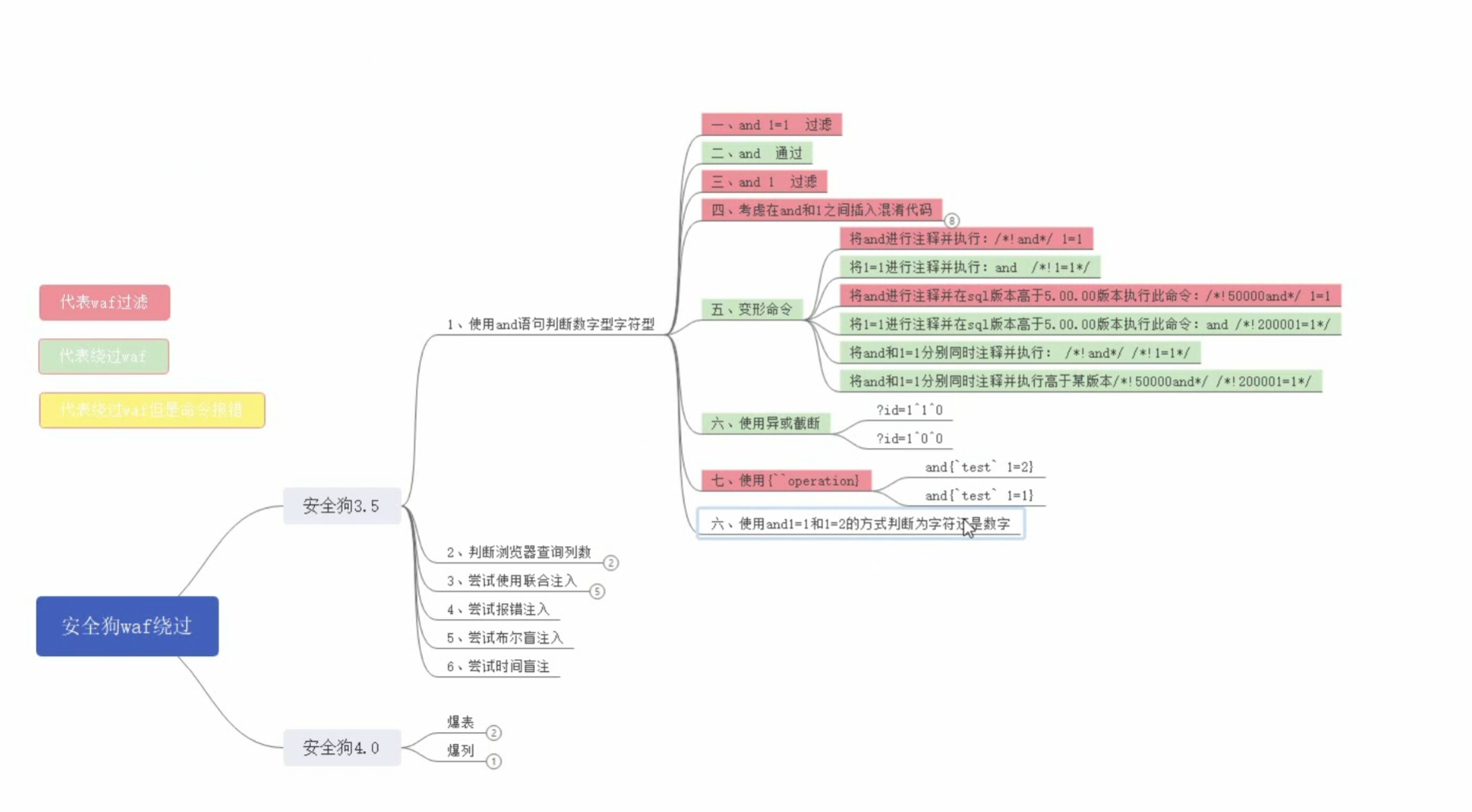 image-20250707104452426