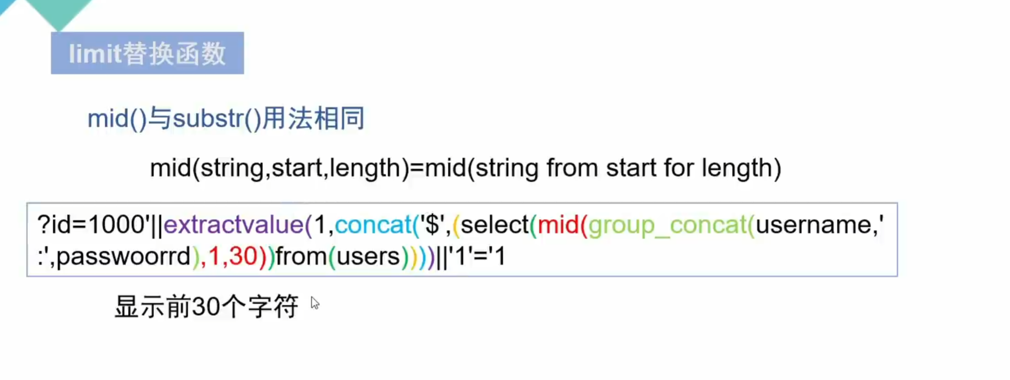 image-20250707105938551