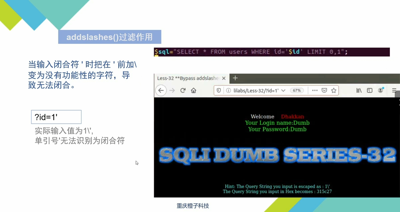 image-20250707113151185