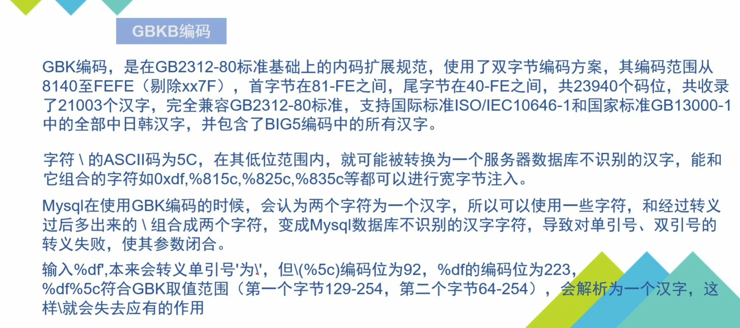 image-20250707113424094