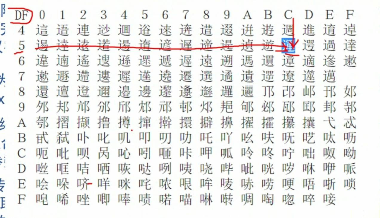 image-20250707113628497